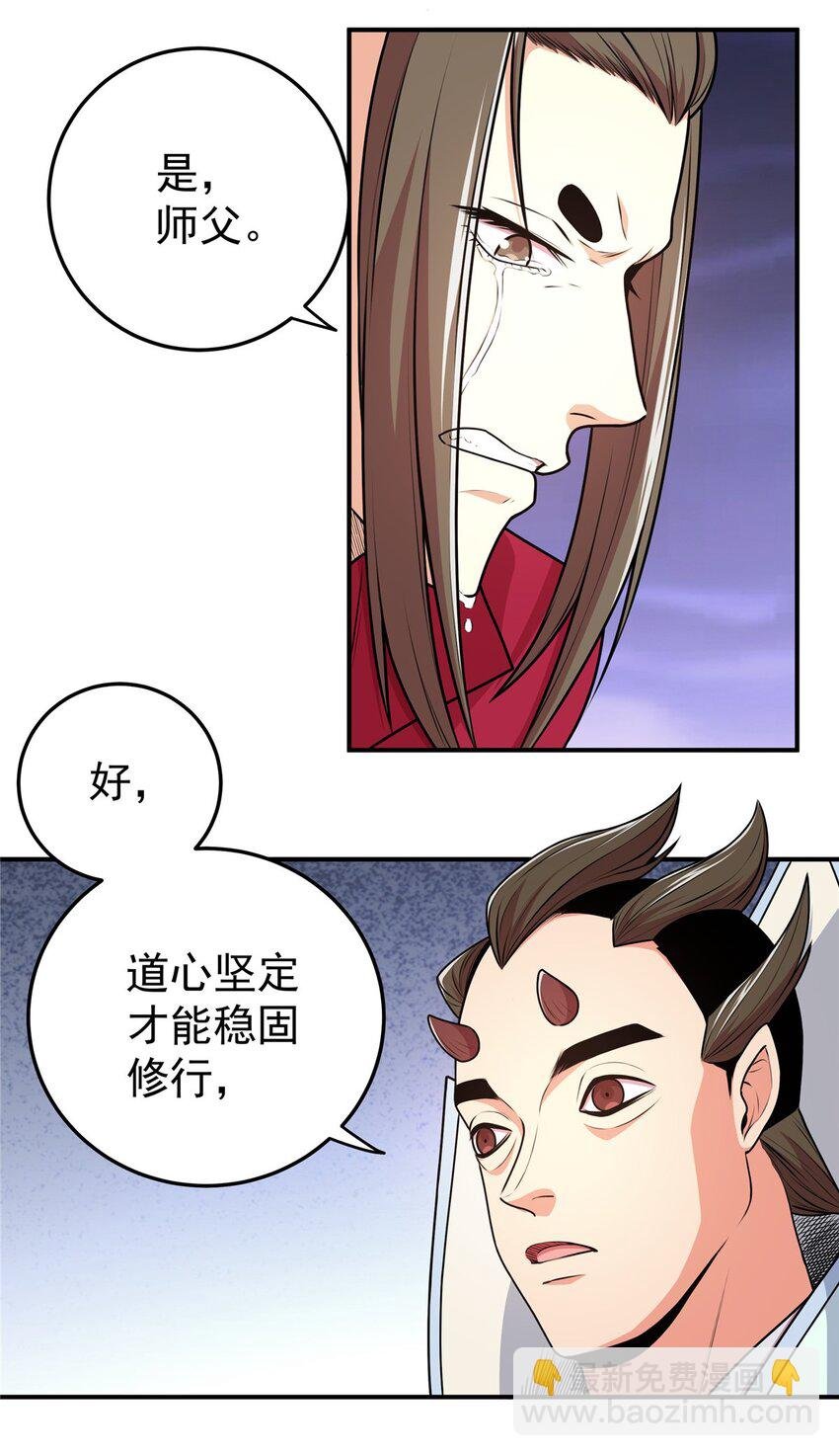 09 结仇