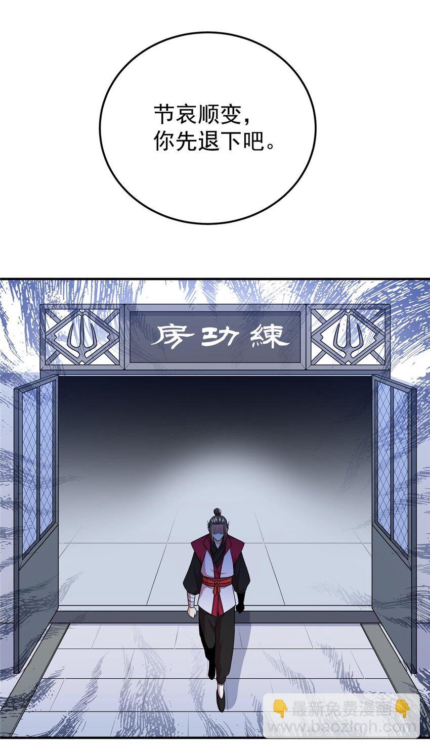 09 结仇