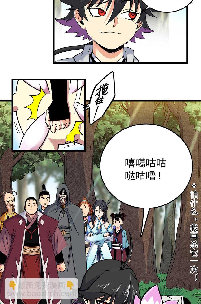 91 分头行动