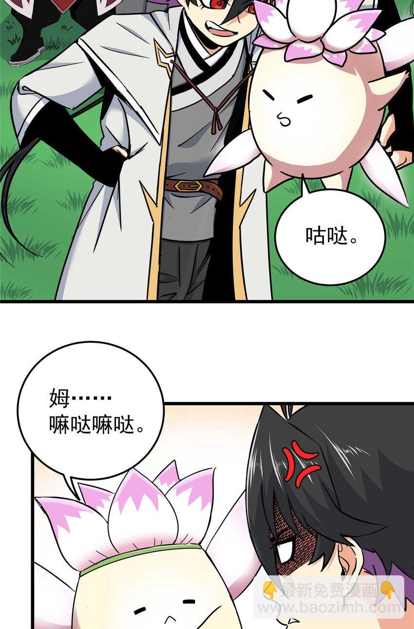 91 分头行动