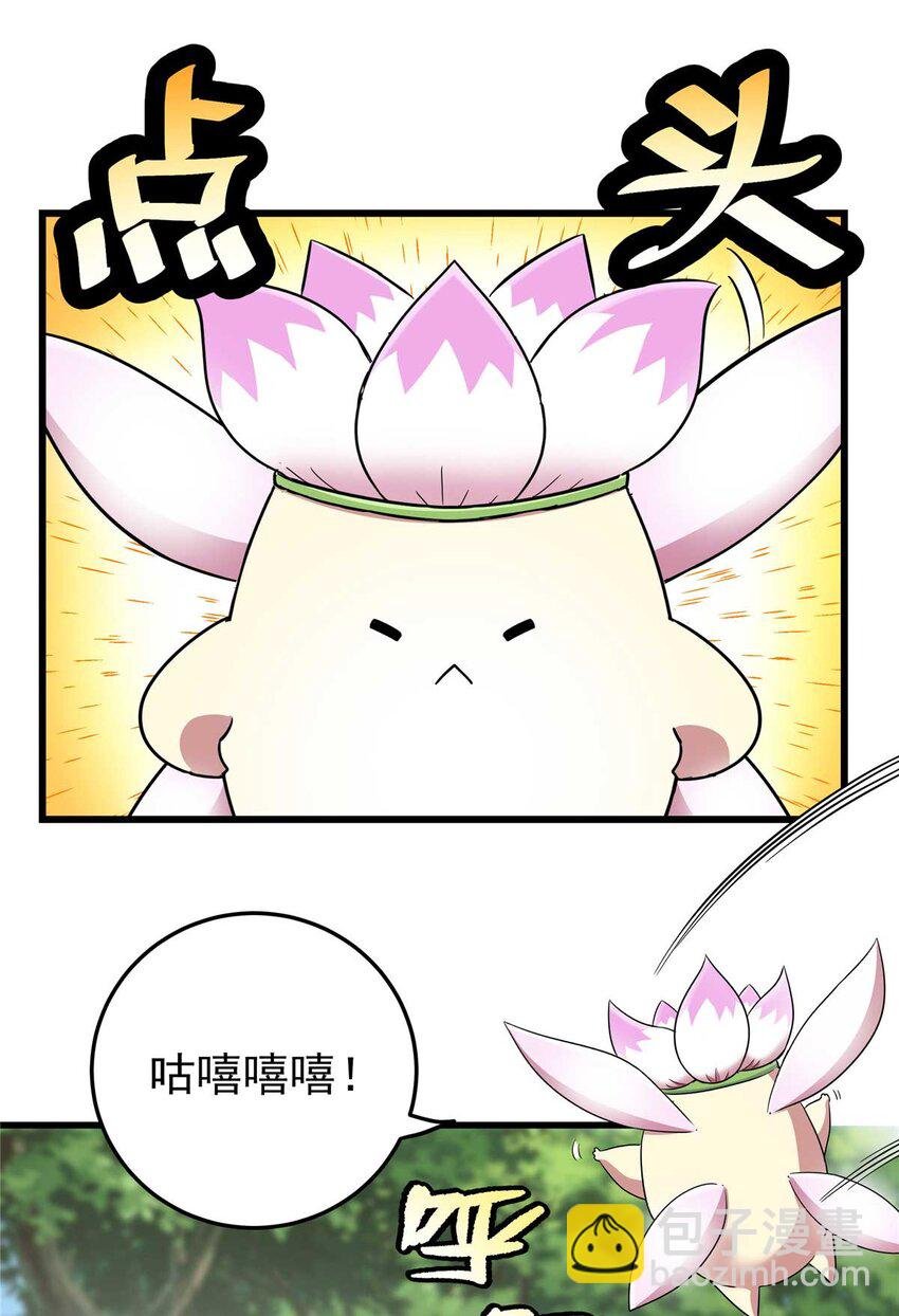 91 分头行动