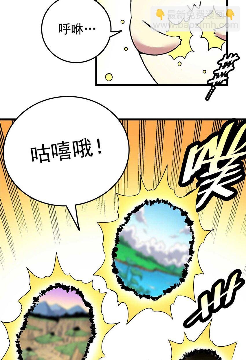 91 分头行动