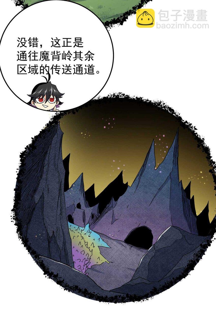 91 分头行动
