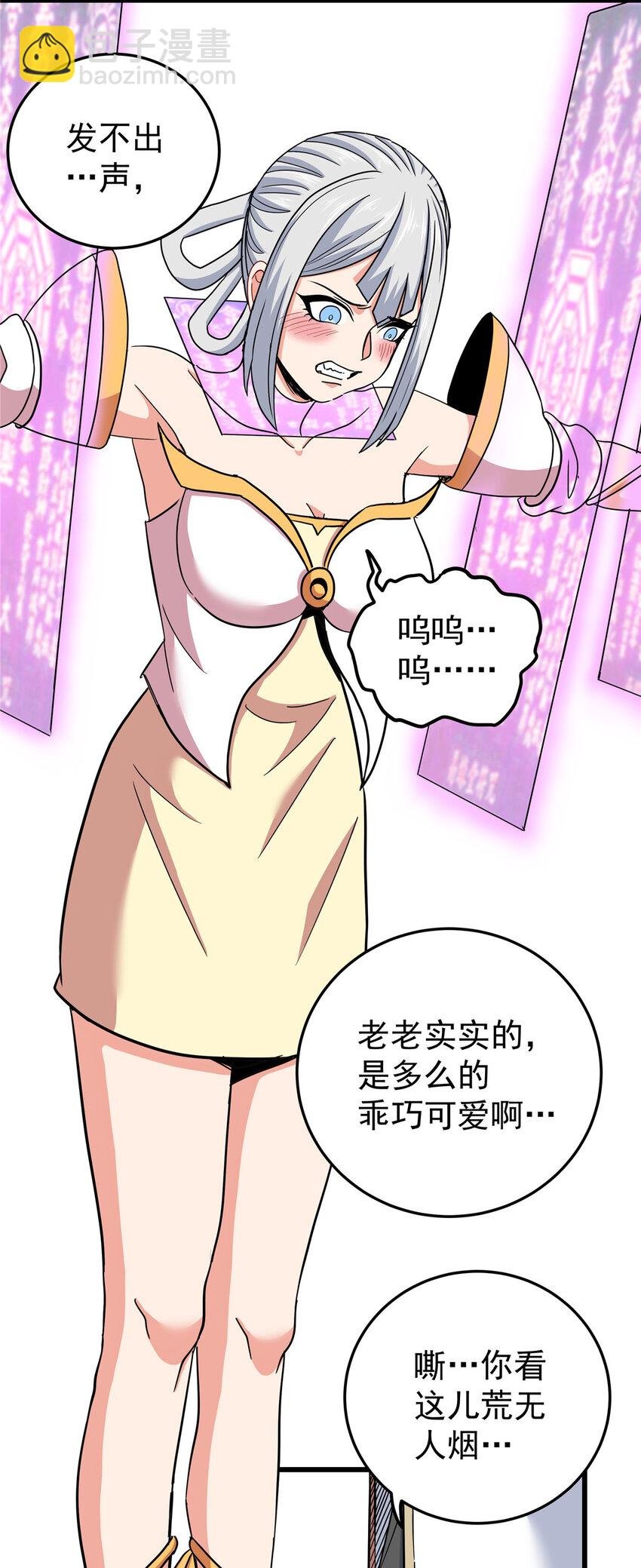92 做我侍女吗？