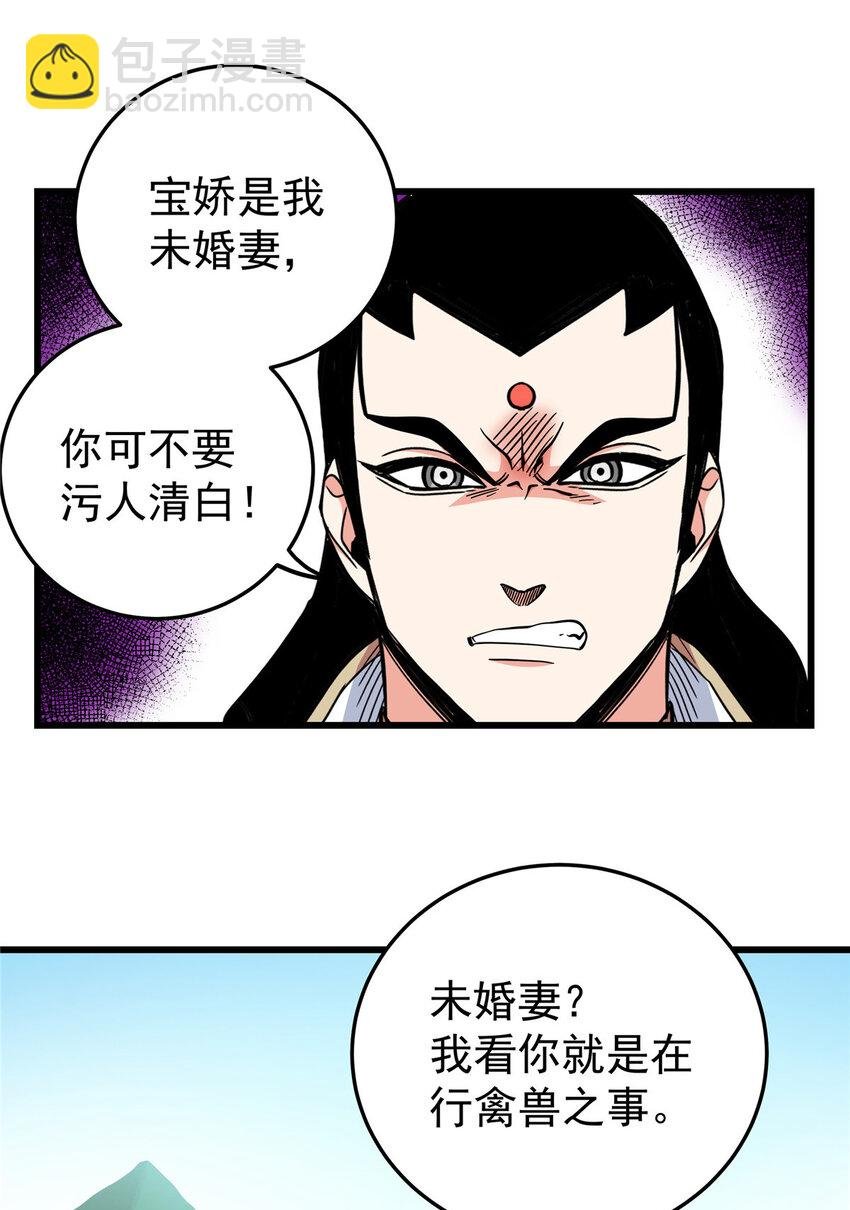 92 做我侍女吗？