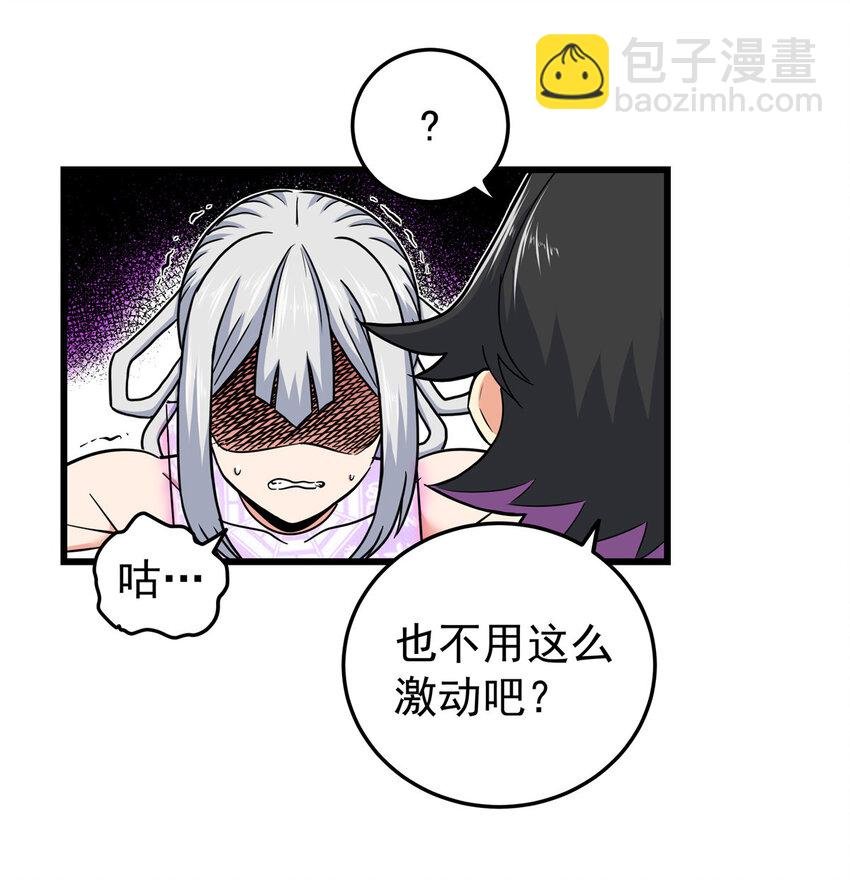 92 做我侍女吗？