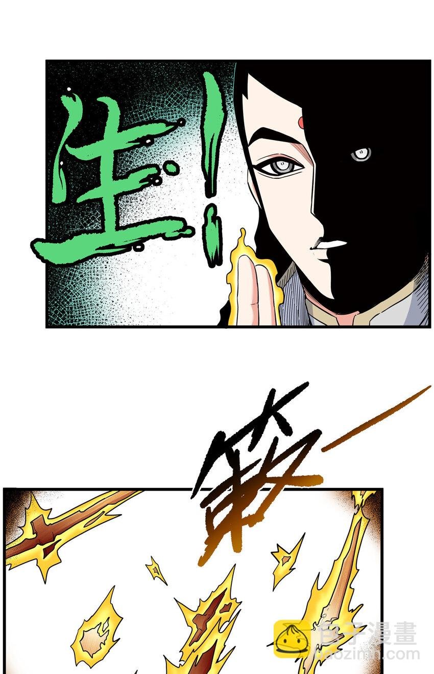 93 你的死期