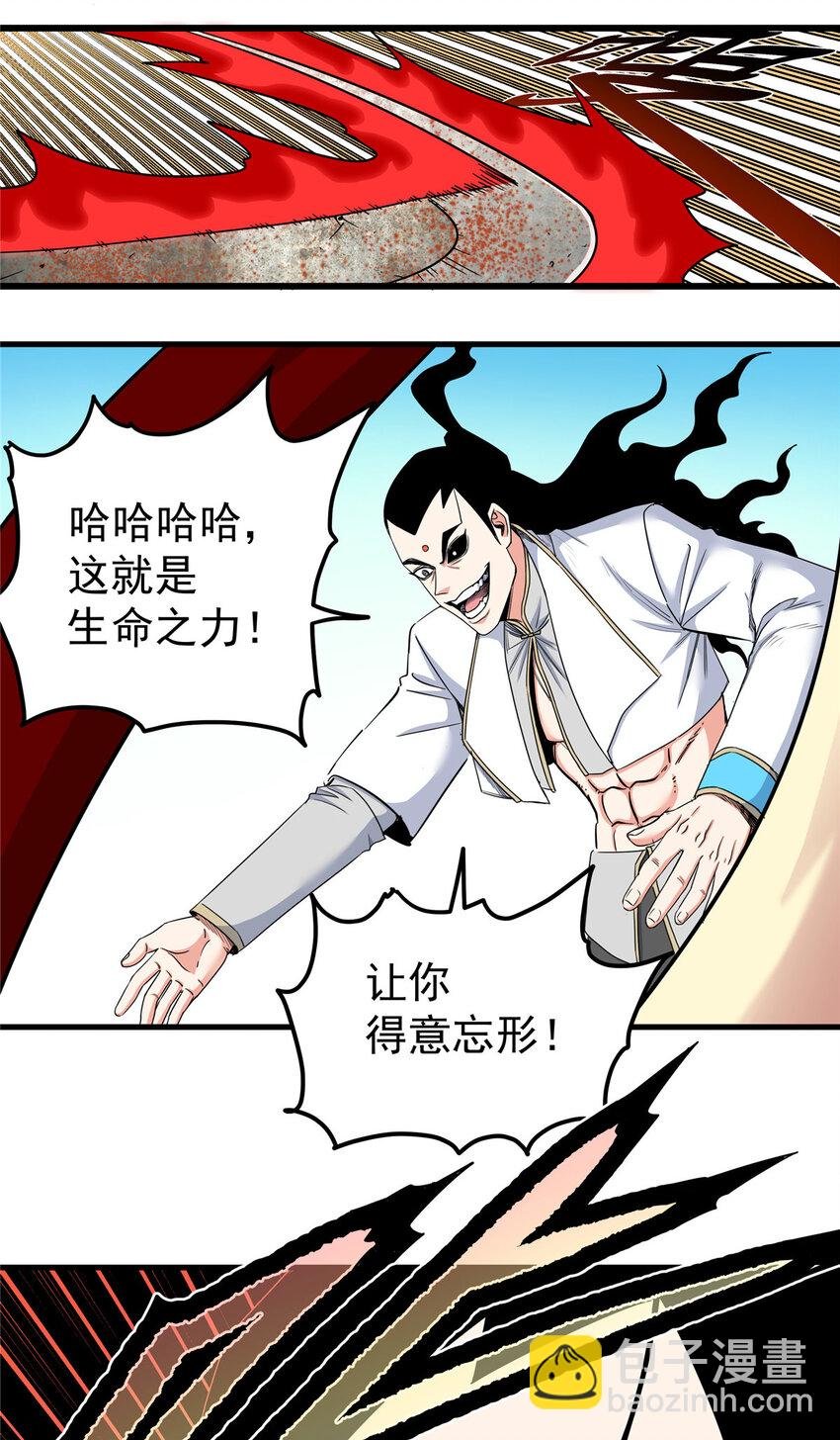 93 你的死期