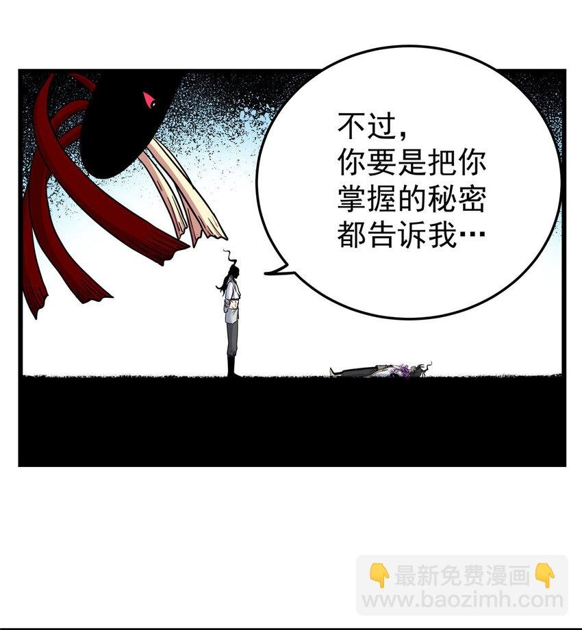 93 你的死期