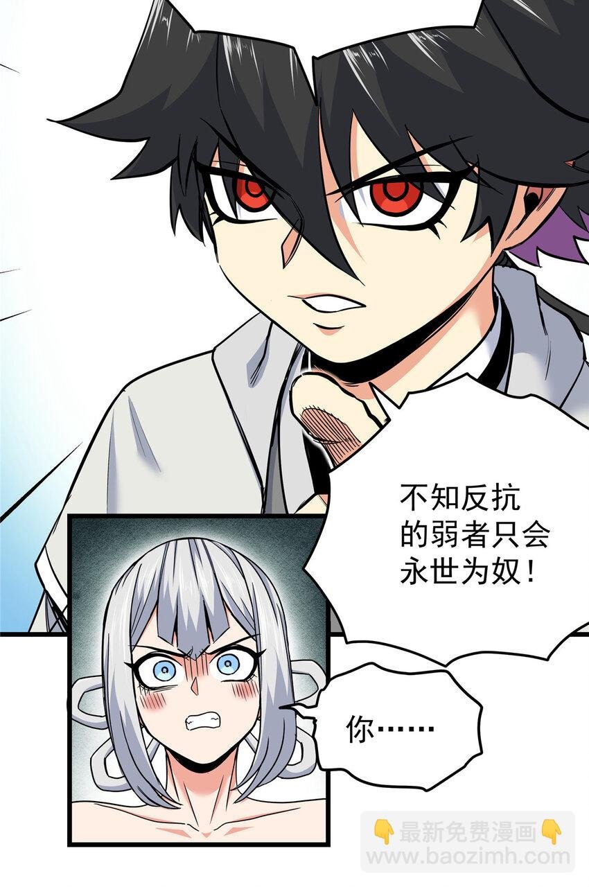 94 蠢猪