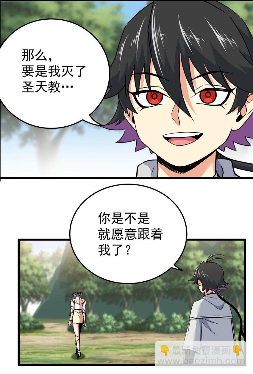 94 蠢猪