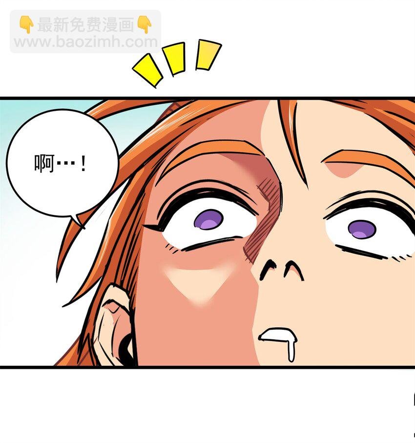 95 魅惑妖兽