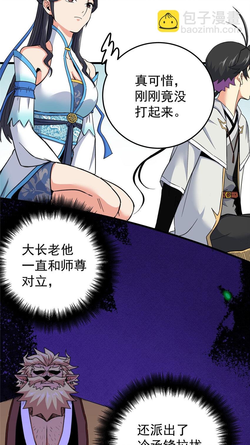 99 终于逮到你！