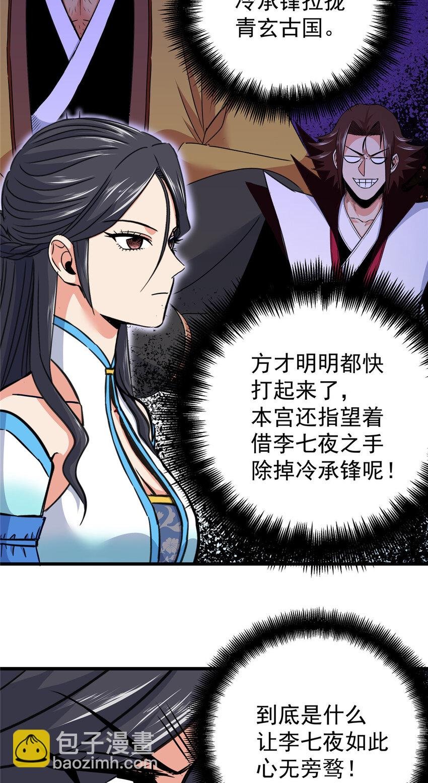 99 终于逮到你！