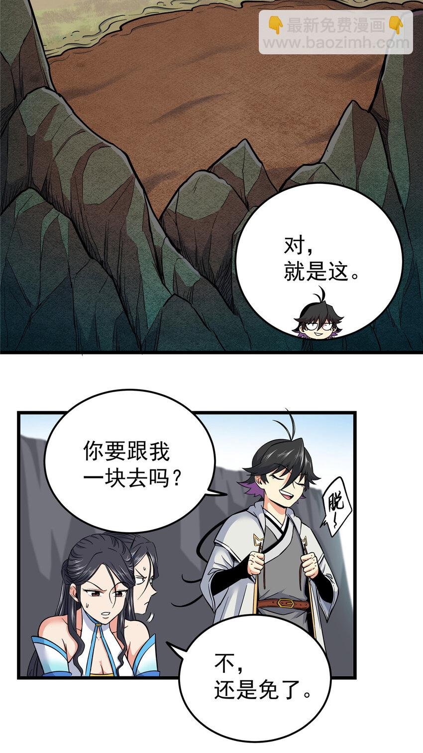 99 终于逮到你！