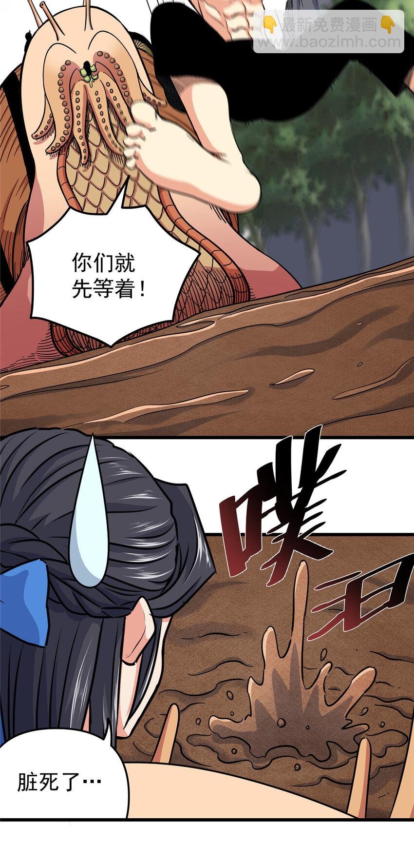 99 终于逮到你！
