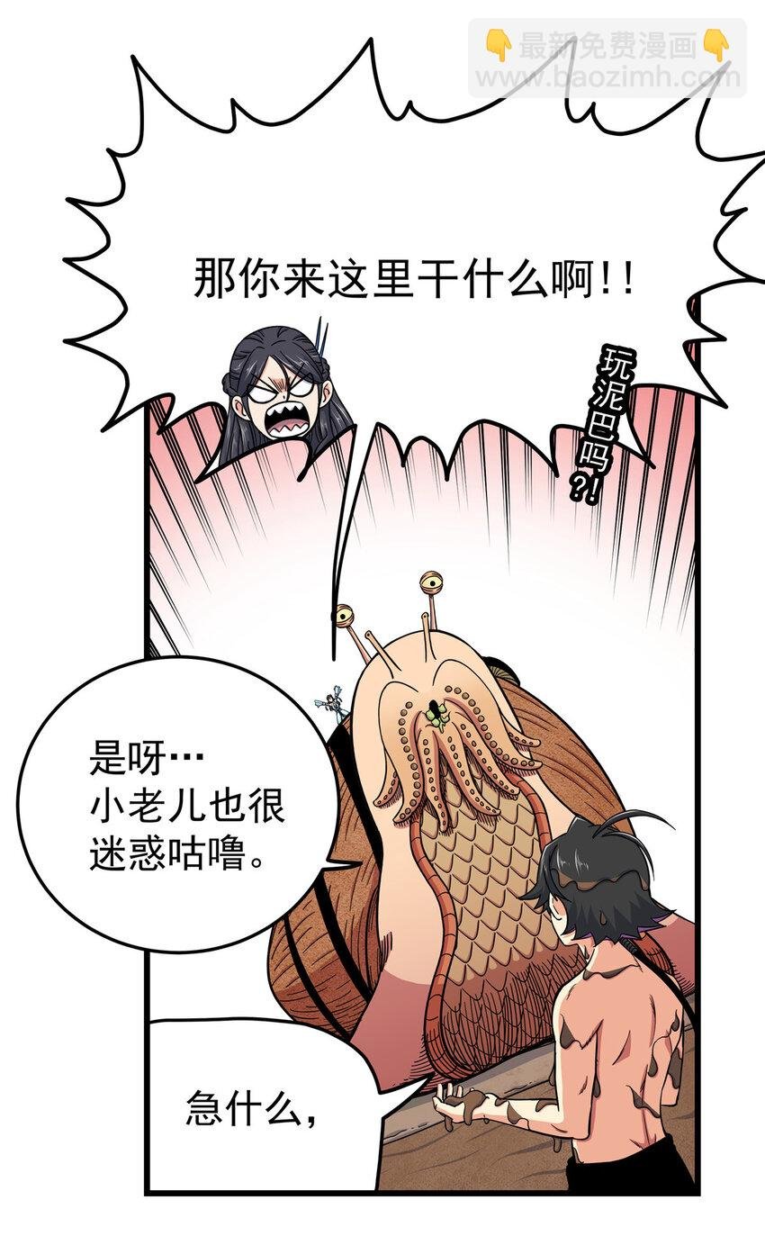 99 终于逮到你！