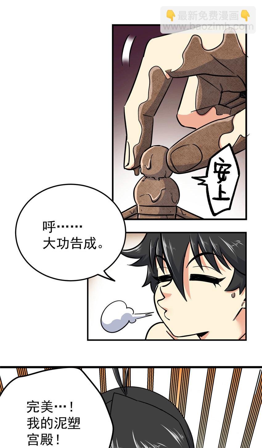 99 终于逮到你！