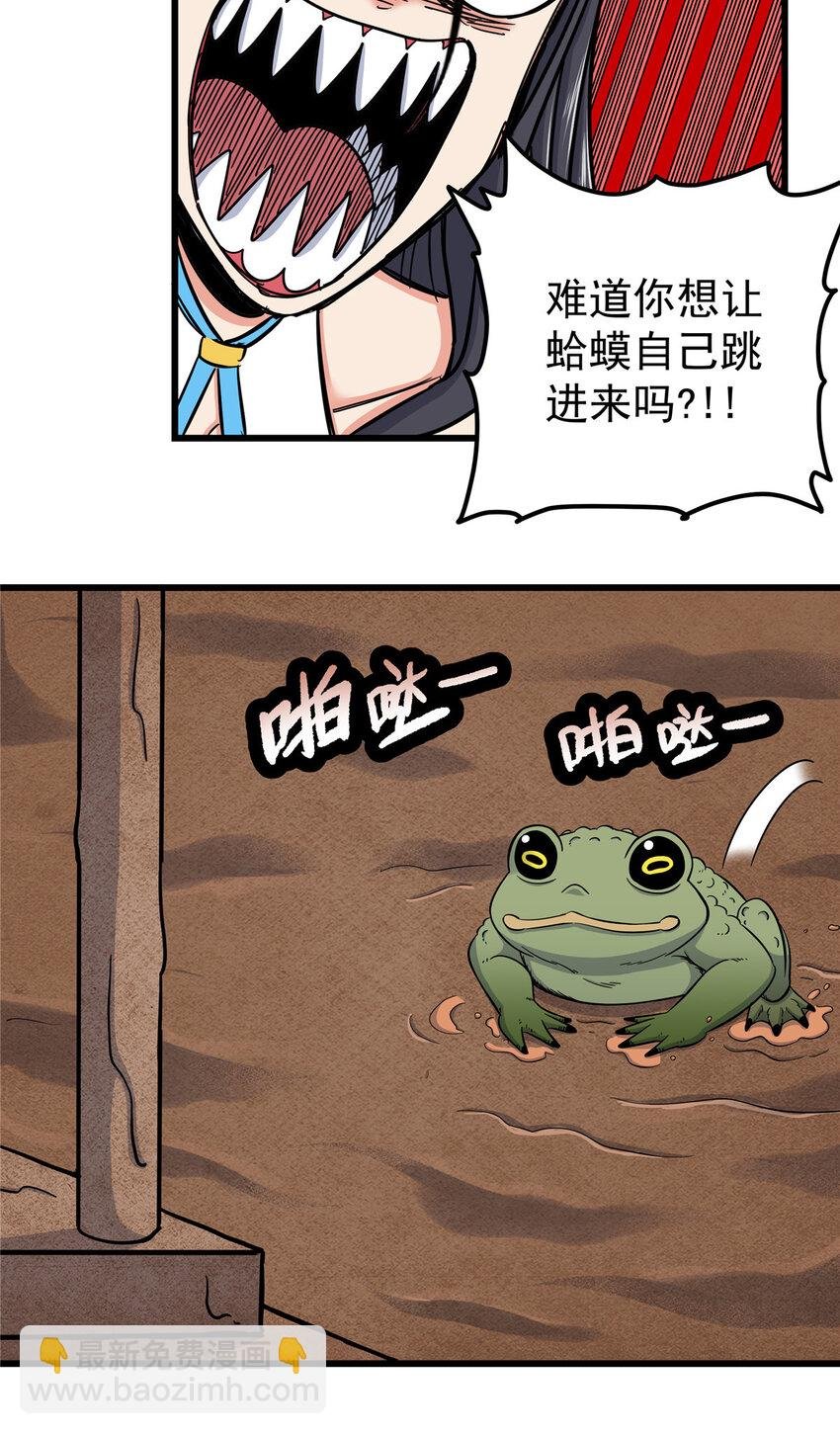 99 终于逮到你！