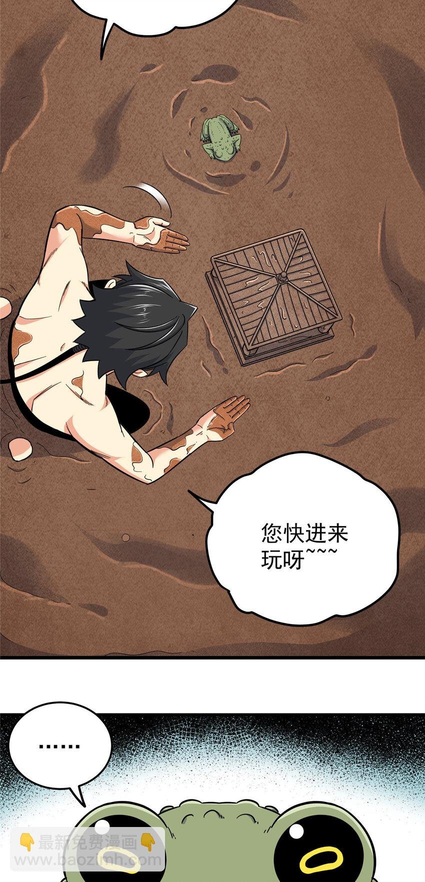 99 终于逮到你！
