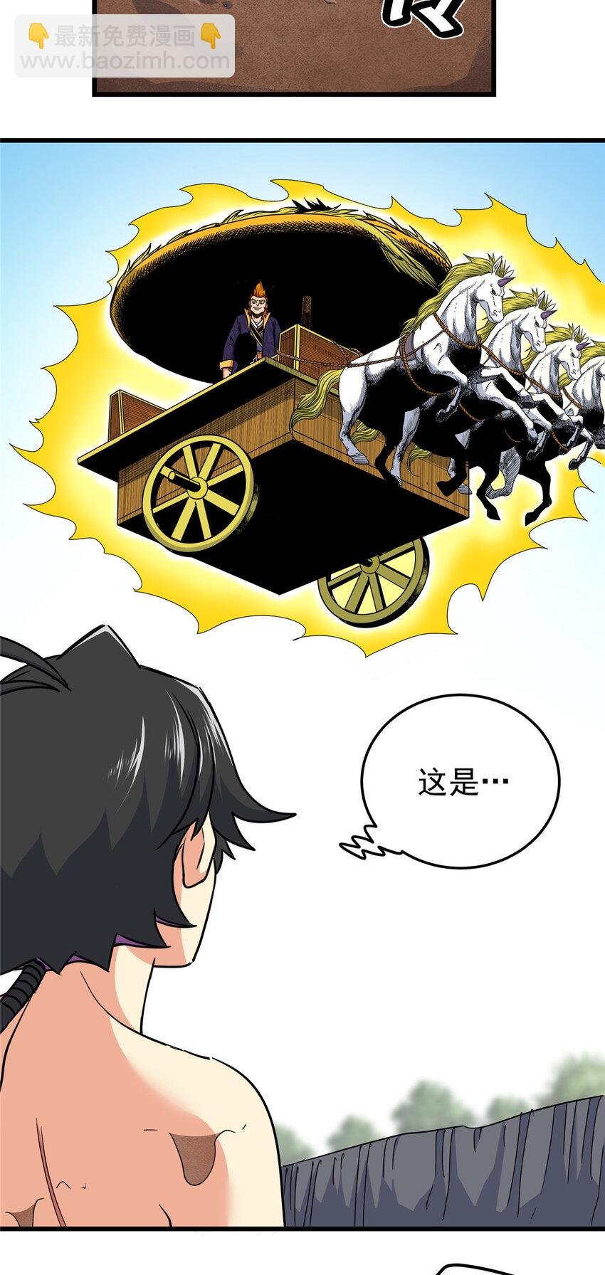 99 终于逮到你！