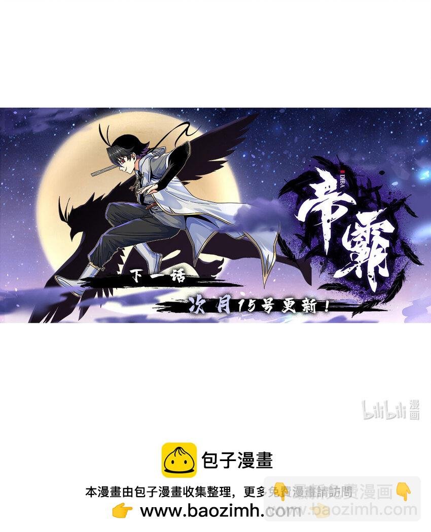 99 终于逮到你！