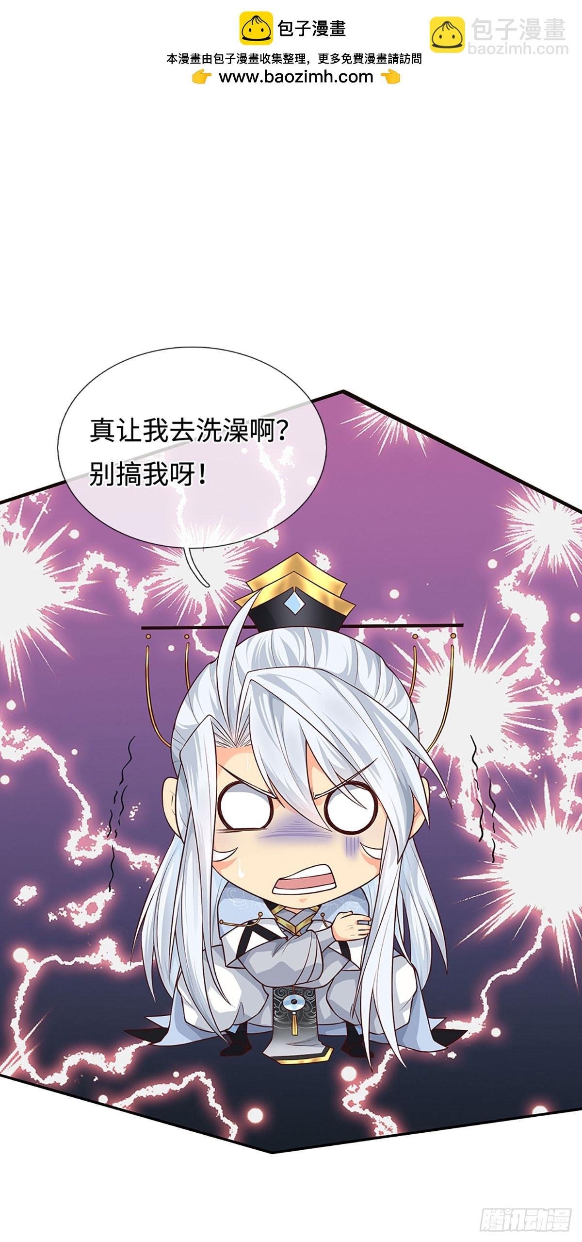 第9话 不速之客