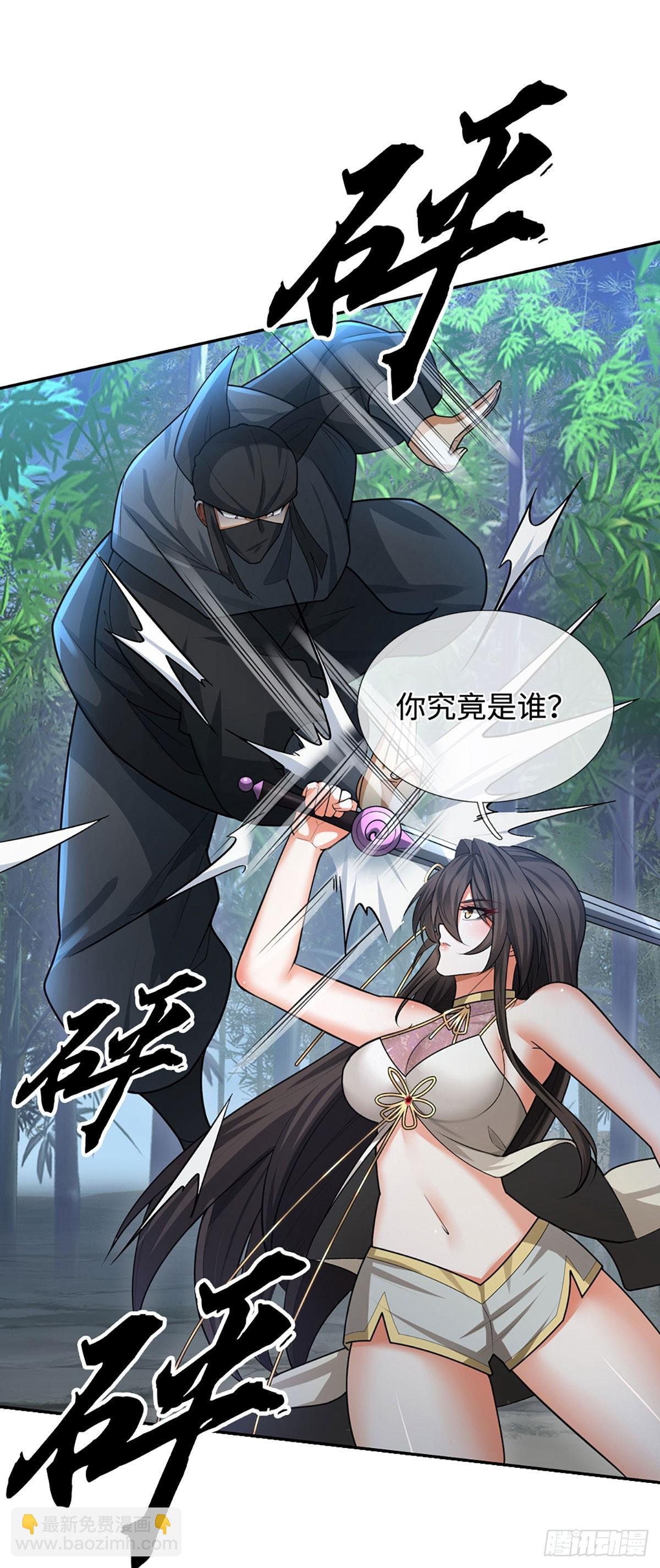 第9话 不速之客