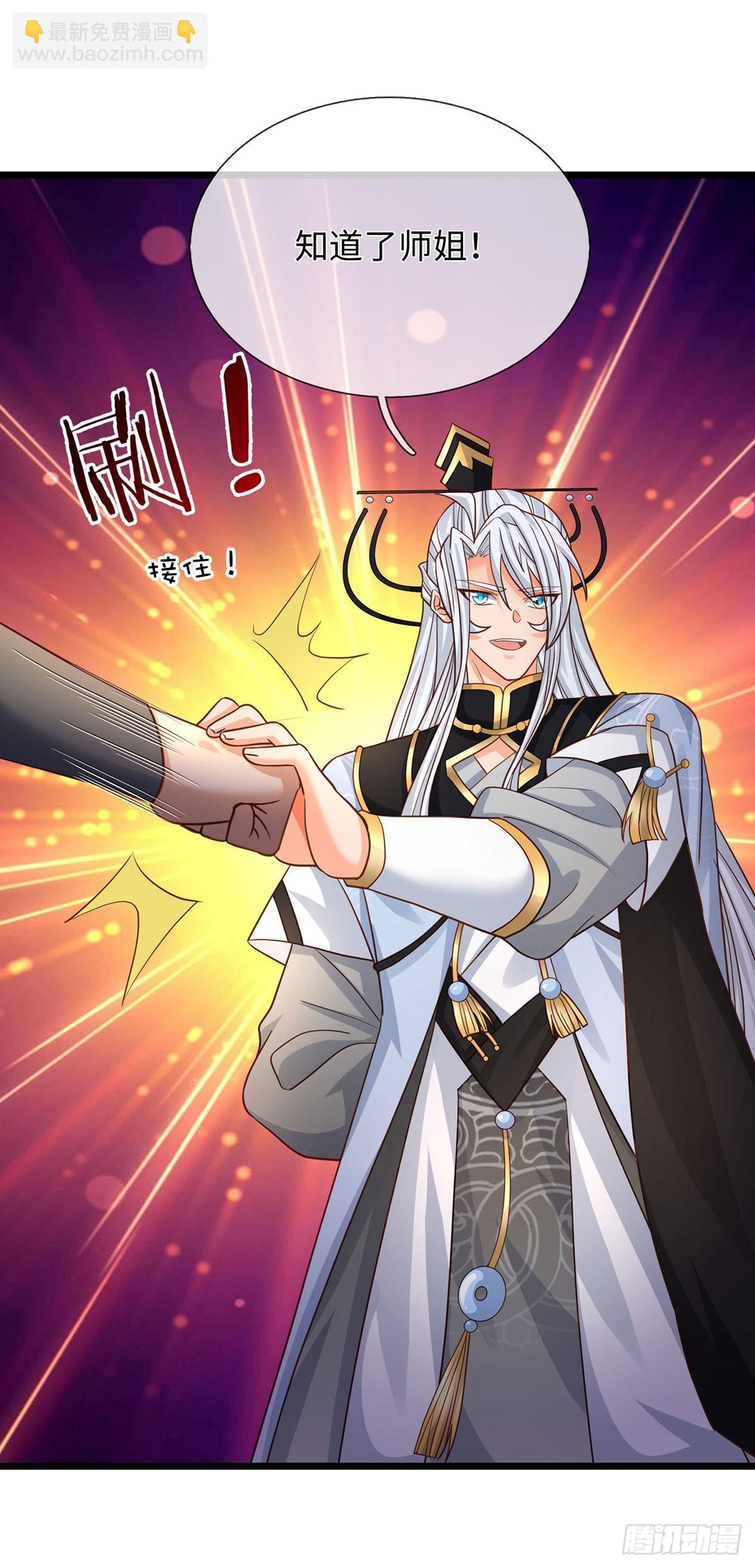 第99话 陪护人员
