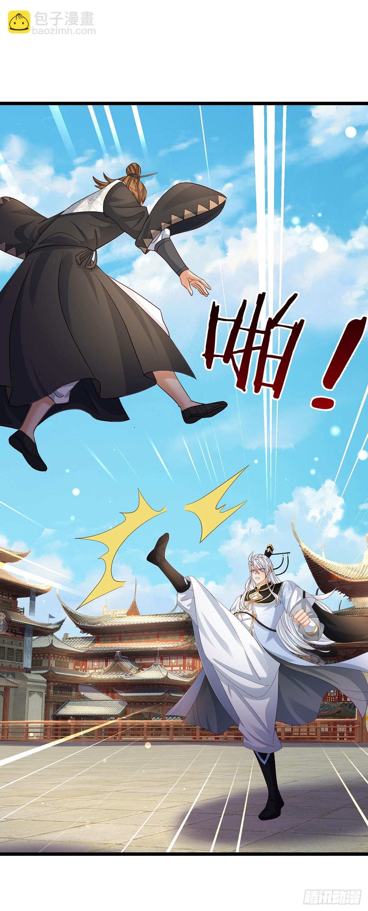 第99话 陪护人员
