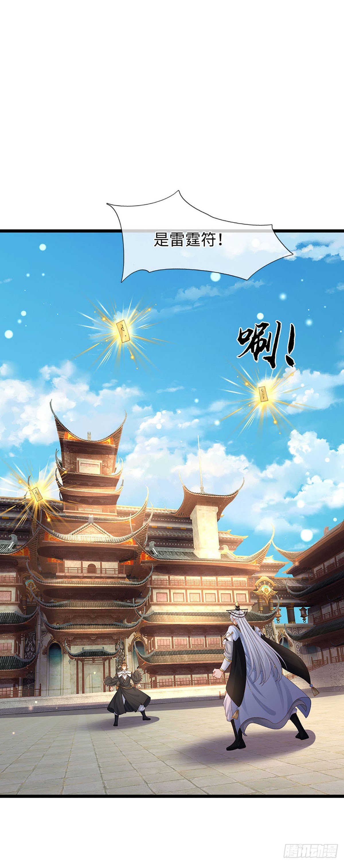 第99话 陪护人员