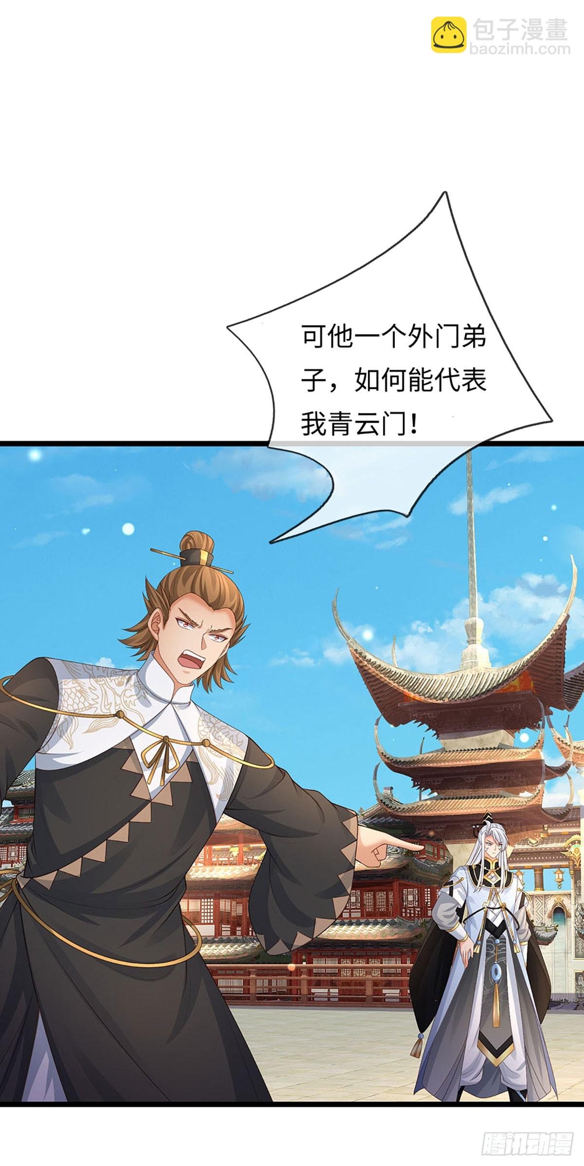 第99话 陪护人员