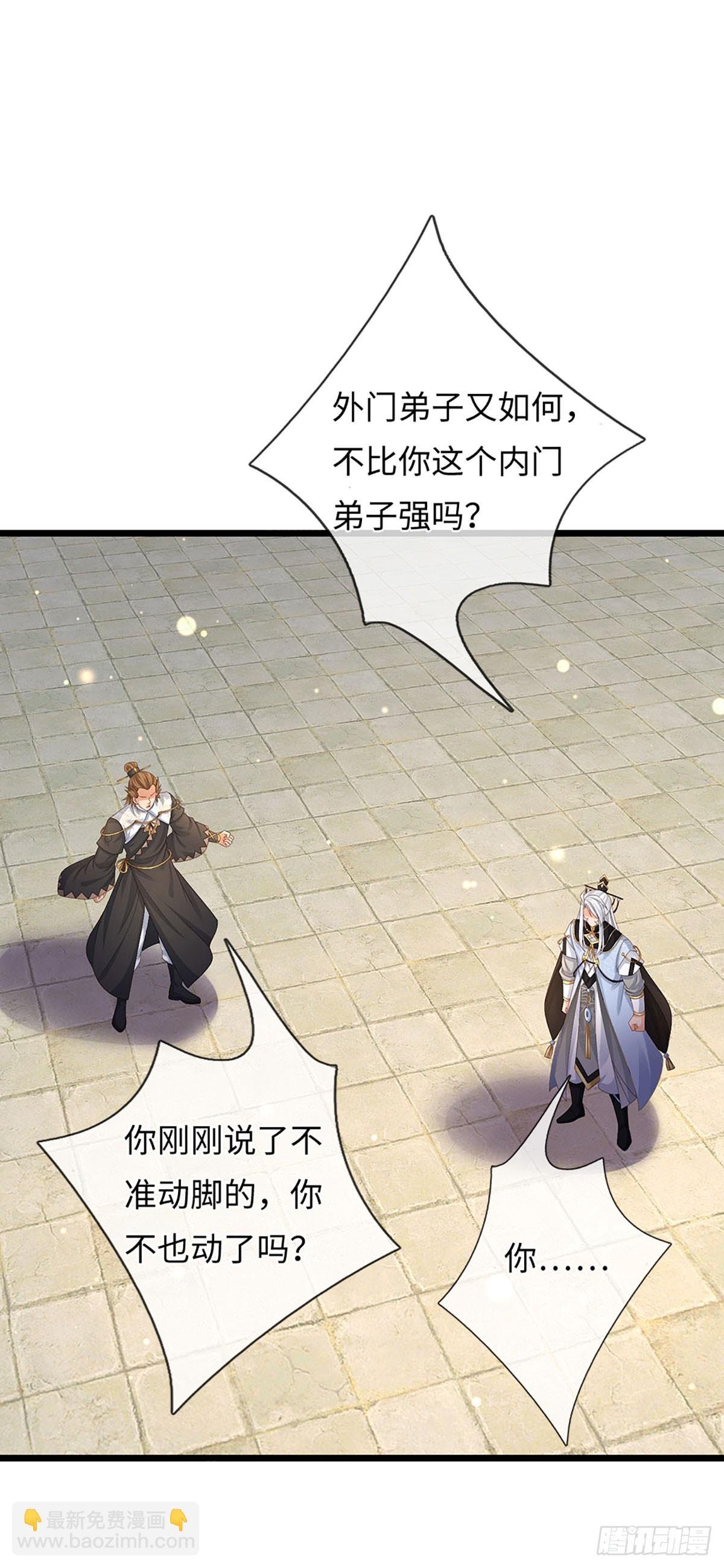 第99话 陪护人员