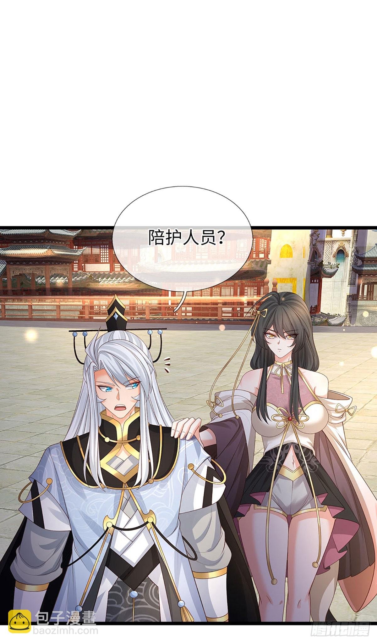 第99话 陪护人员