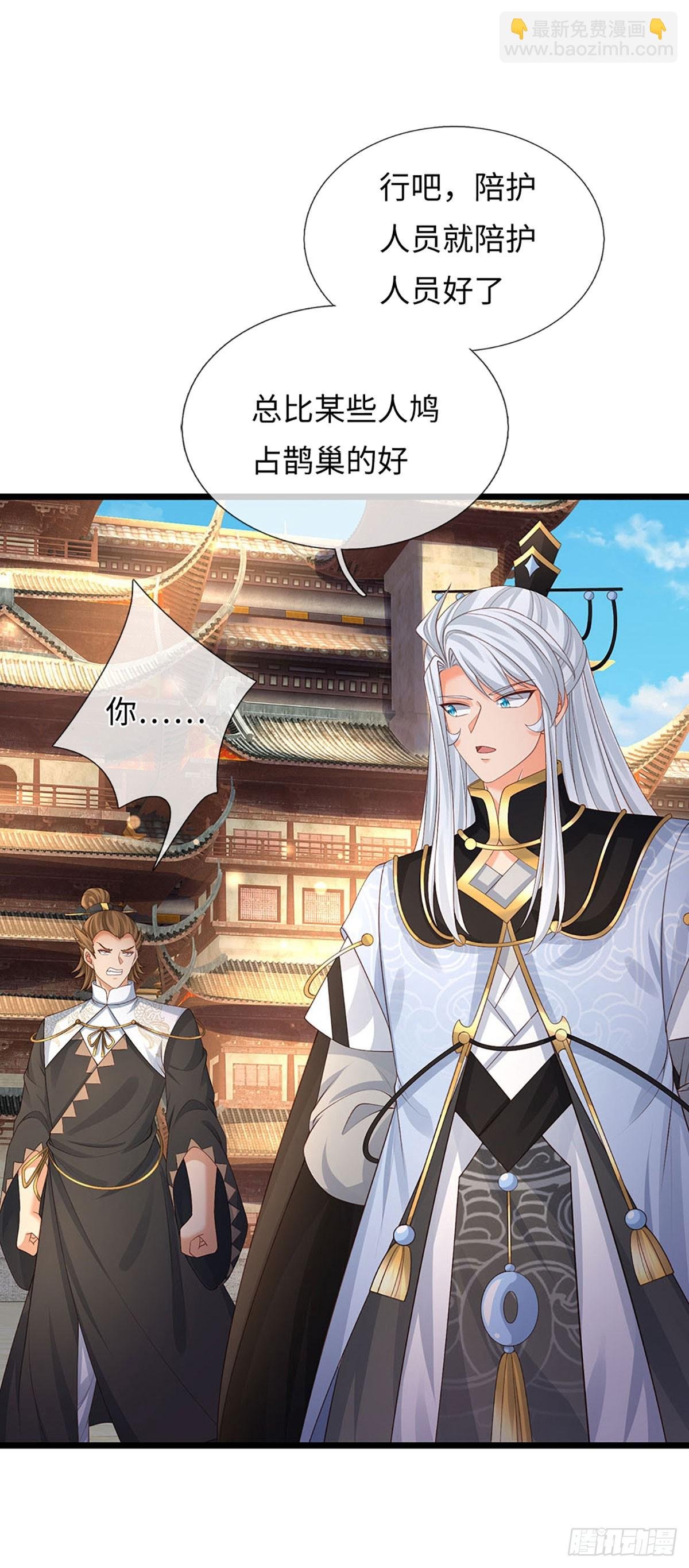 第99话 陪护人员