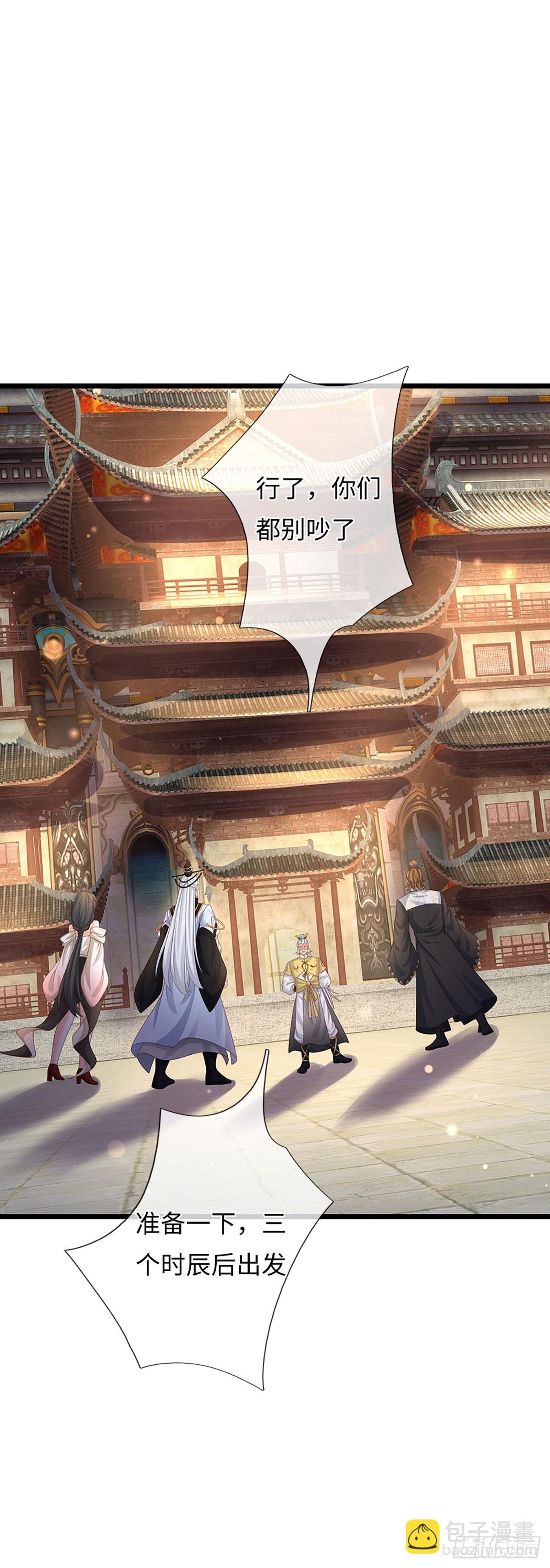 第99话 陪护人员