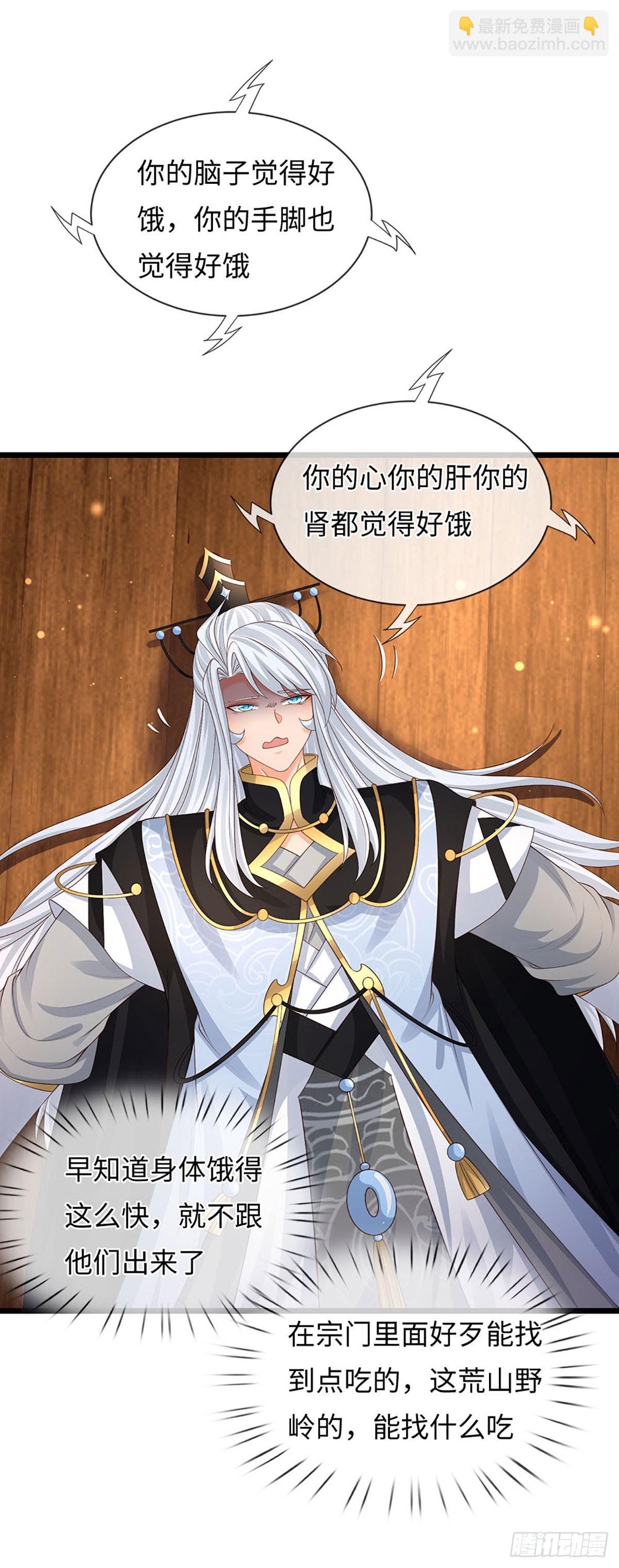 第99话 陪护人员
