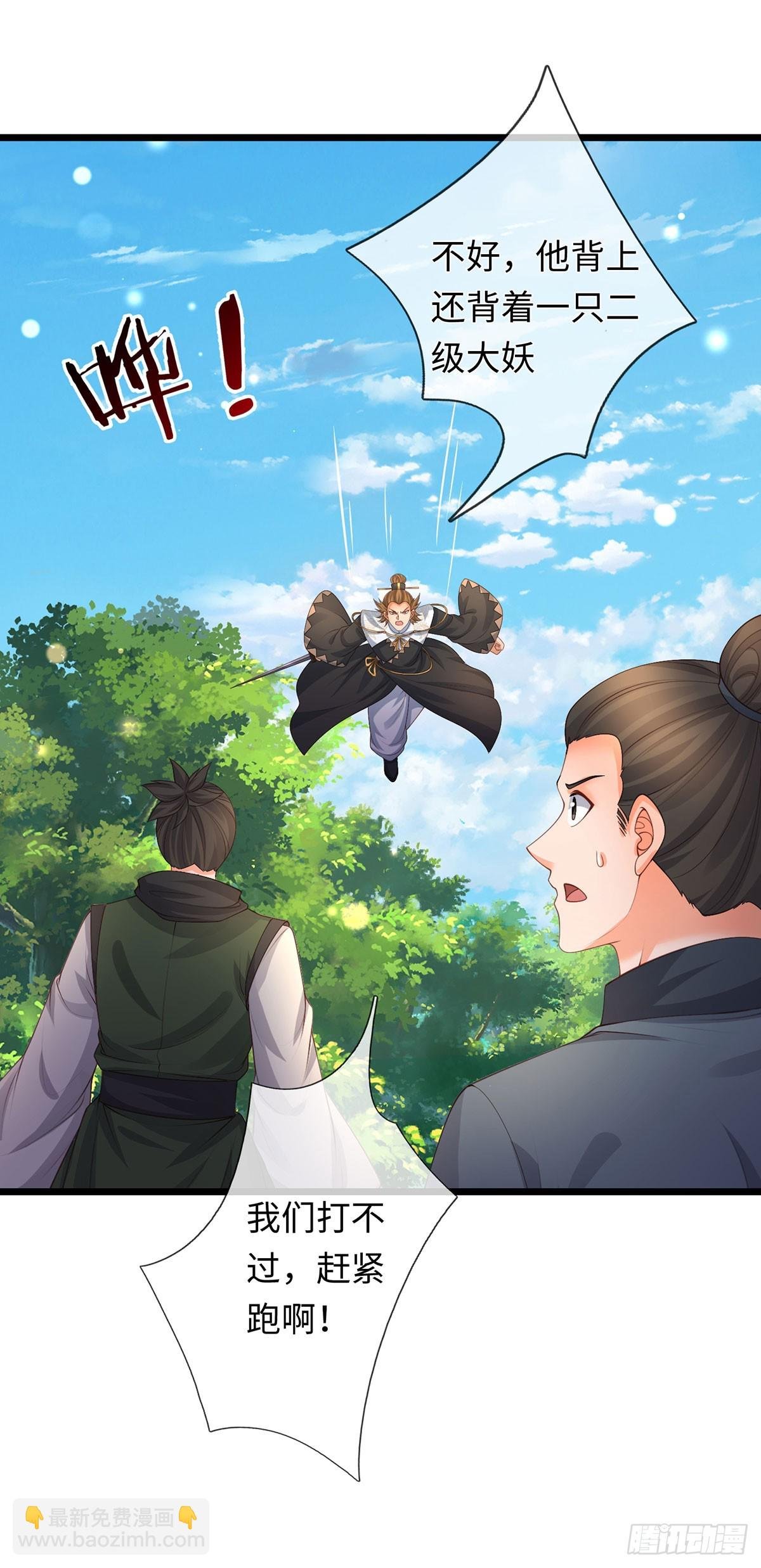 第100话 一个都不能少