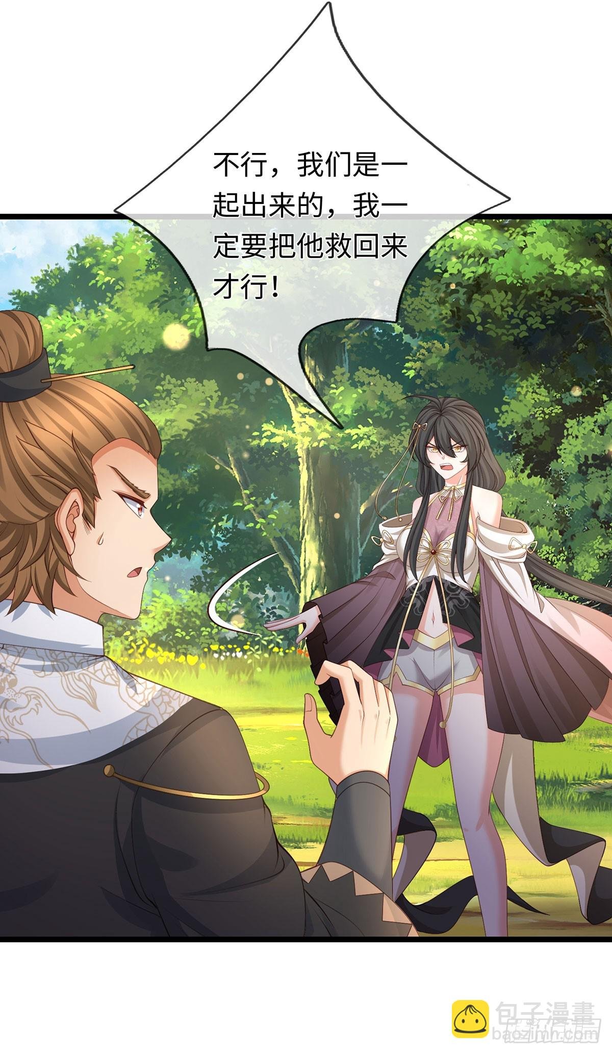 第100话 一个都不能少