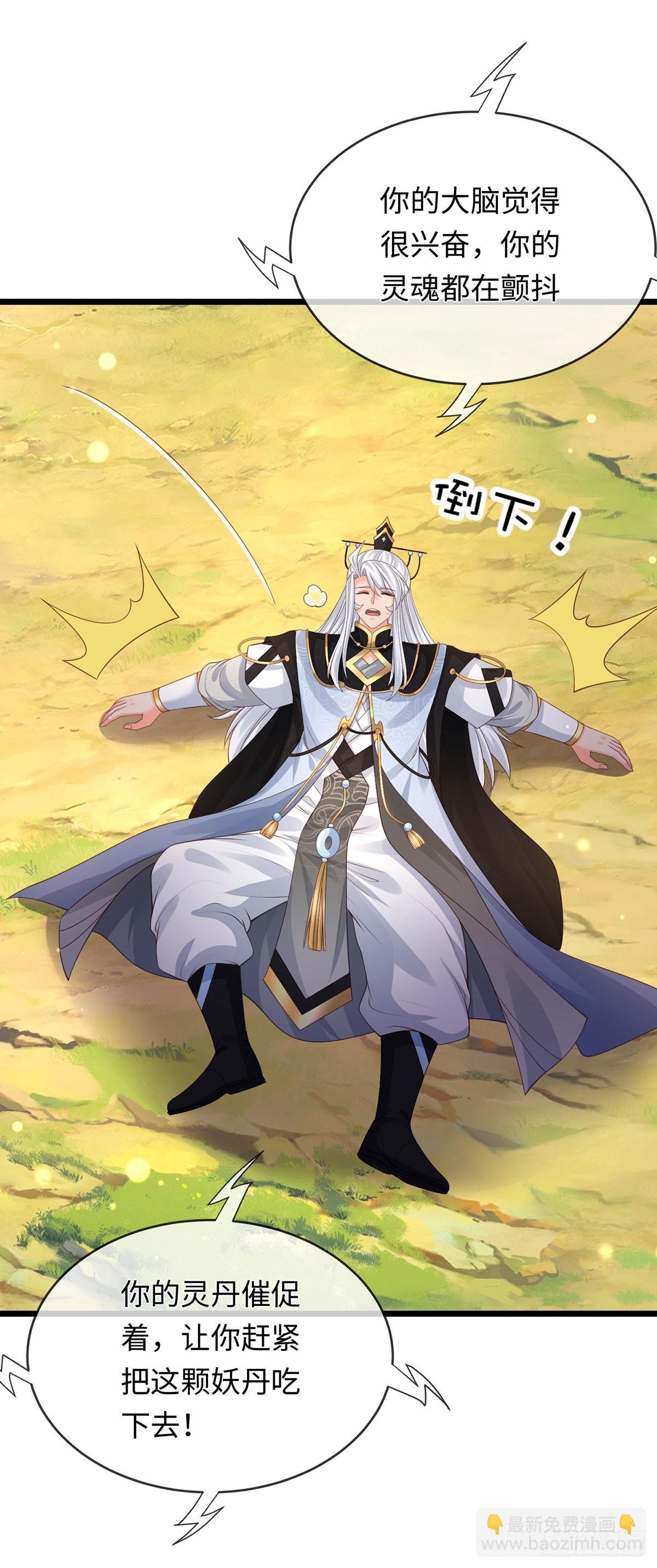 第100话 一个都不能少