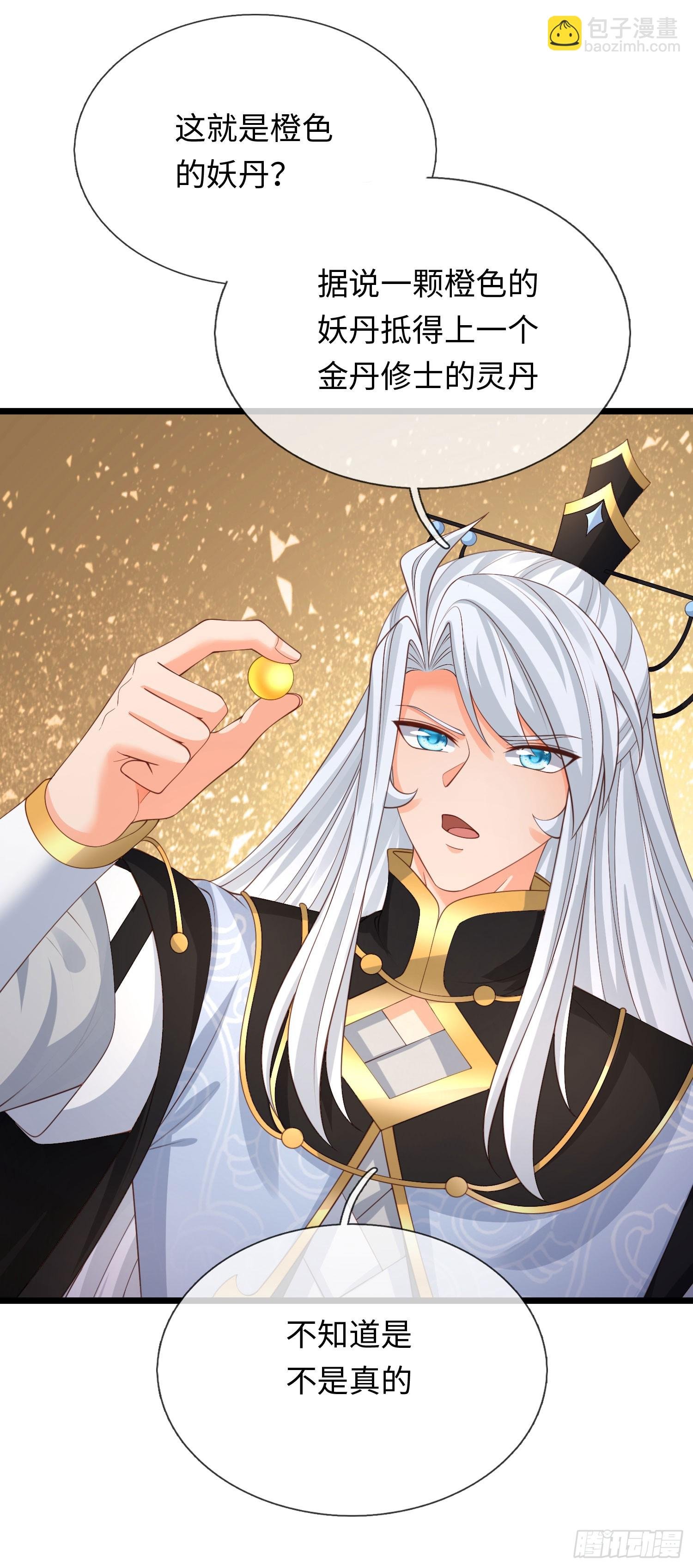 第100话 一个都不能少