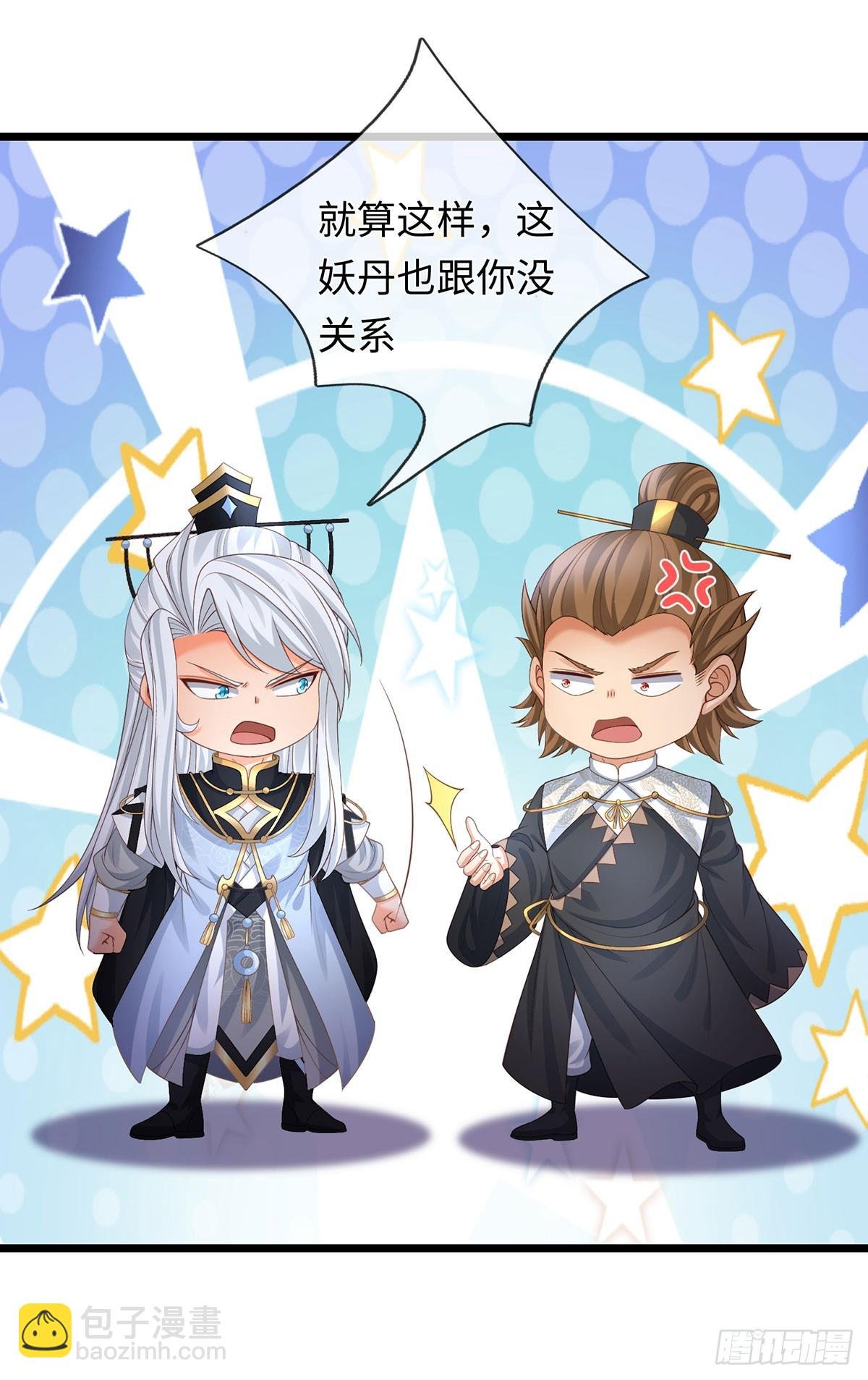 第100话 一个都不能少