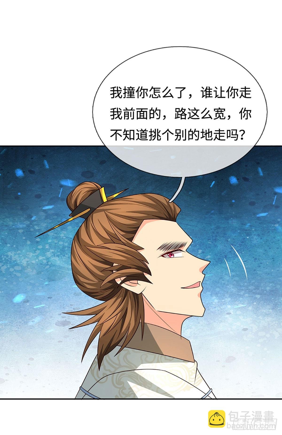 第101话 你惹他干嘛？