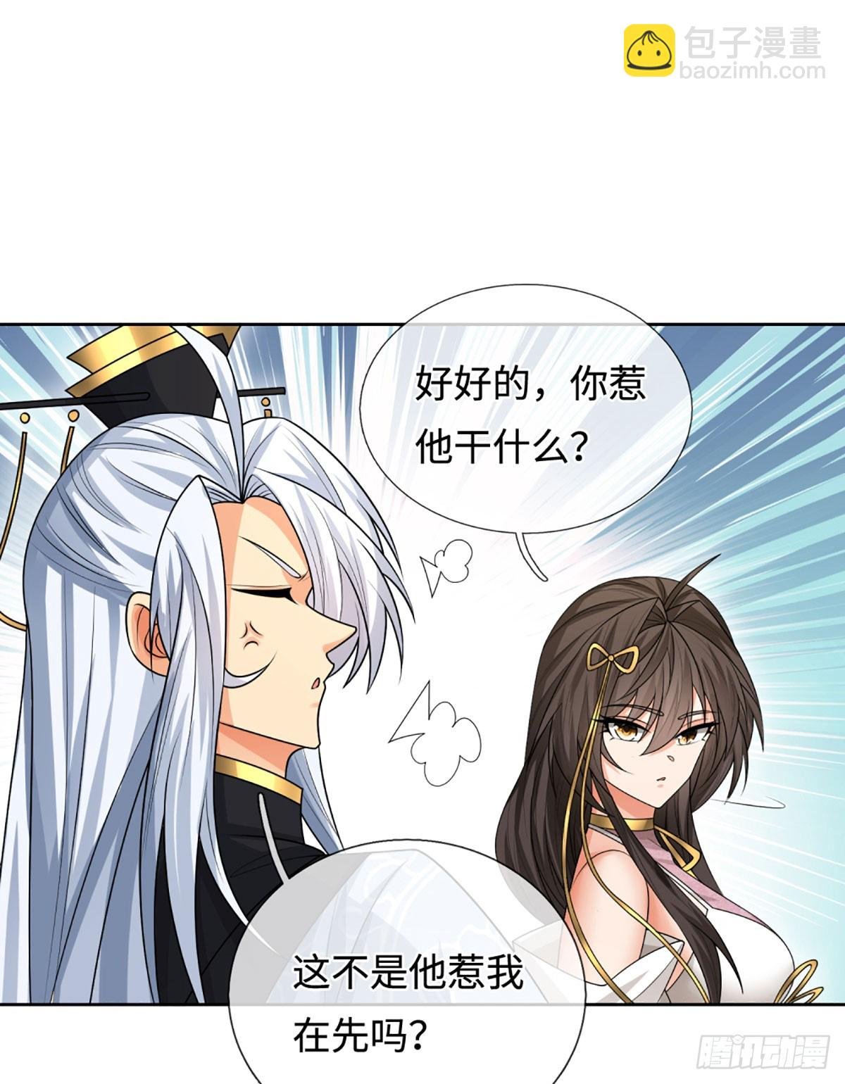 第101话 你惹他干嘛？