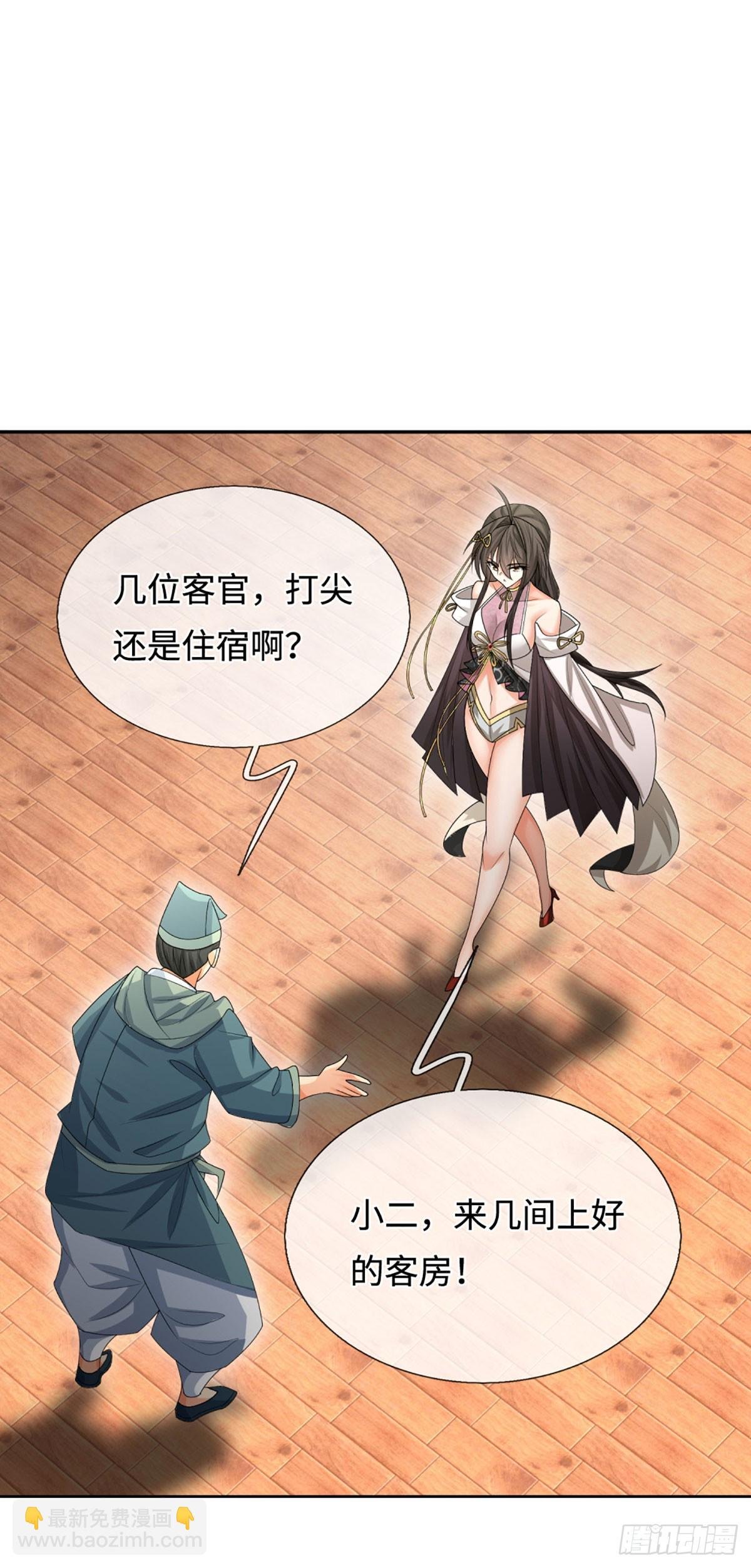 第101话 你惹他干嘛？