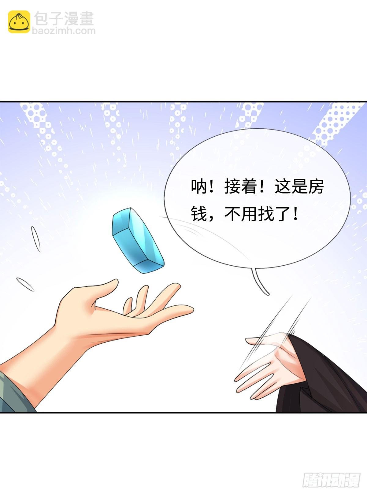 第101话 你惹他干嘛？