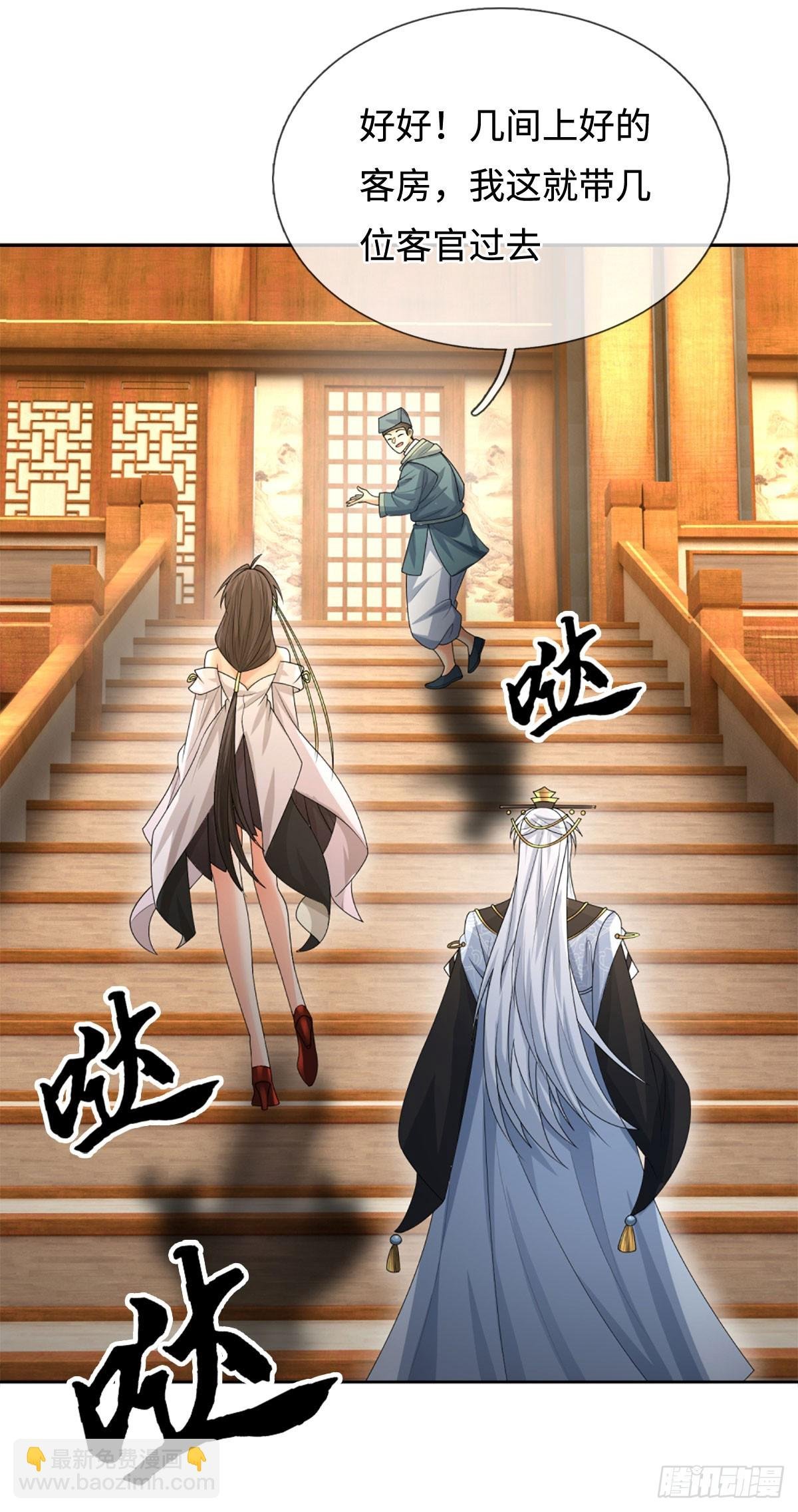 第101话 你惹他干嘛？
