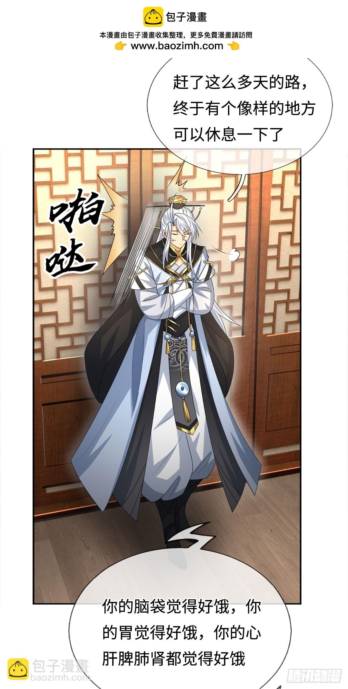 第101话 你惹他干嘛？