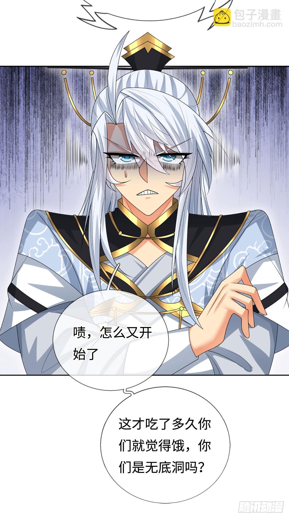 第101话 你惹他干嘛？