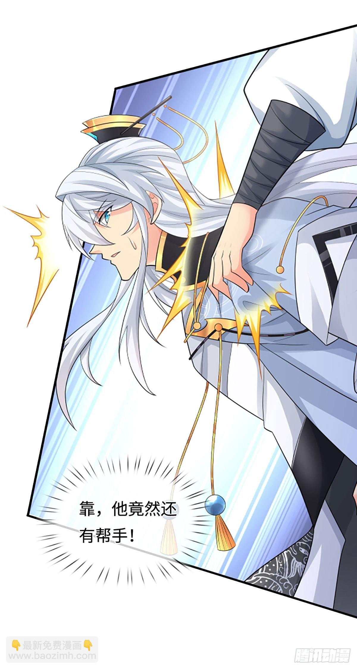 第102话 奸人使坏，兽潮来袭